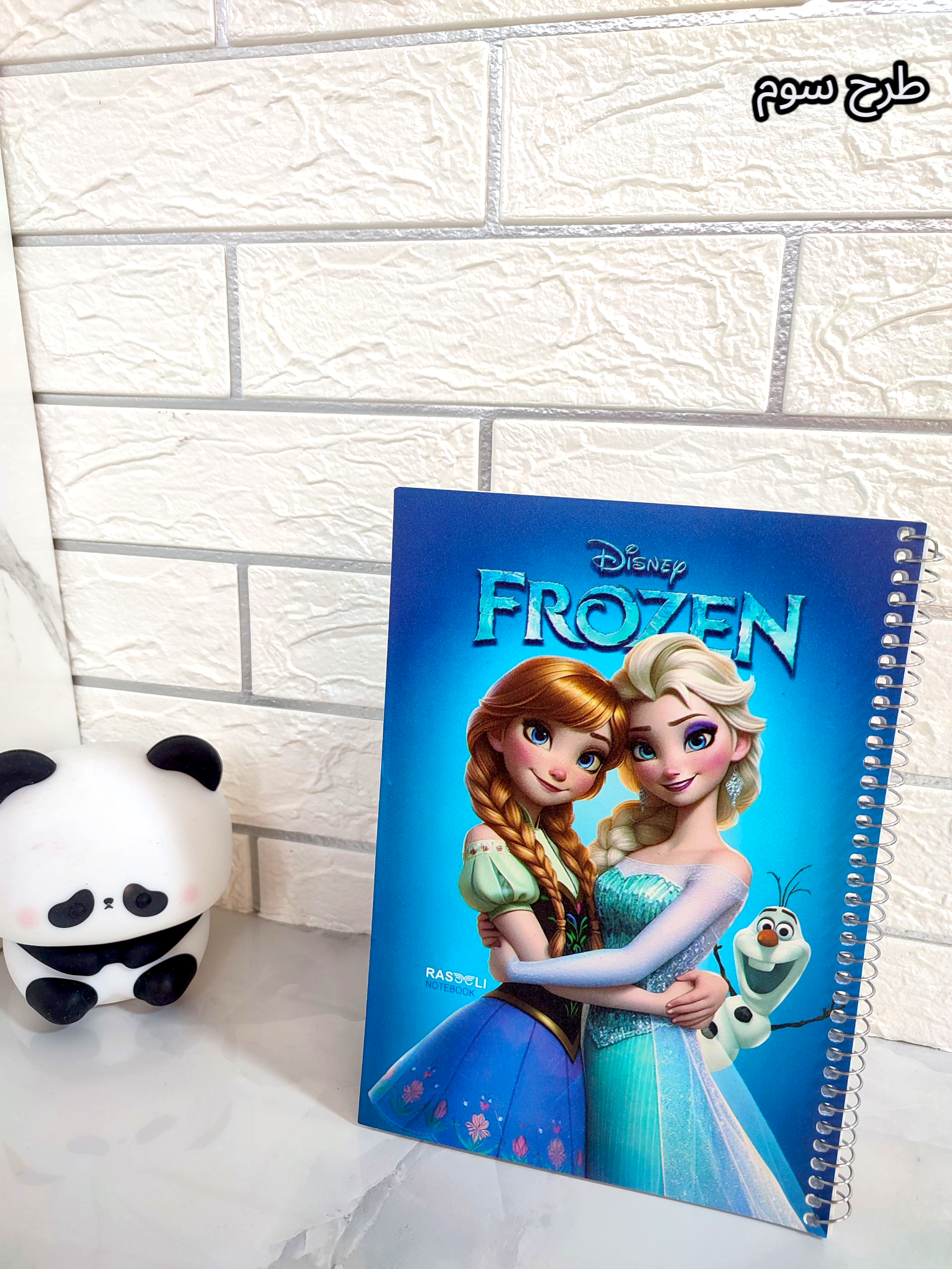 دفترحاشیه دار