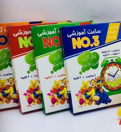 ساعت اموزشی