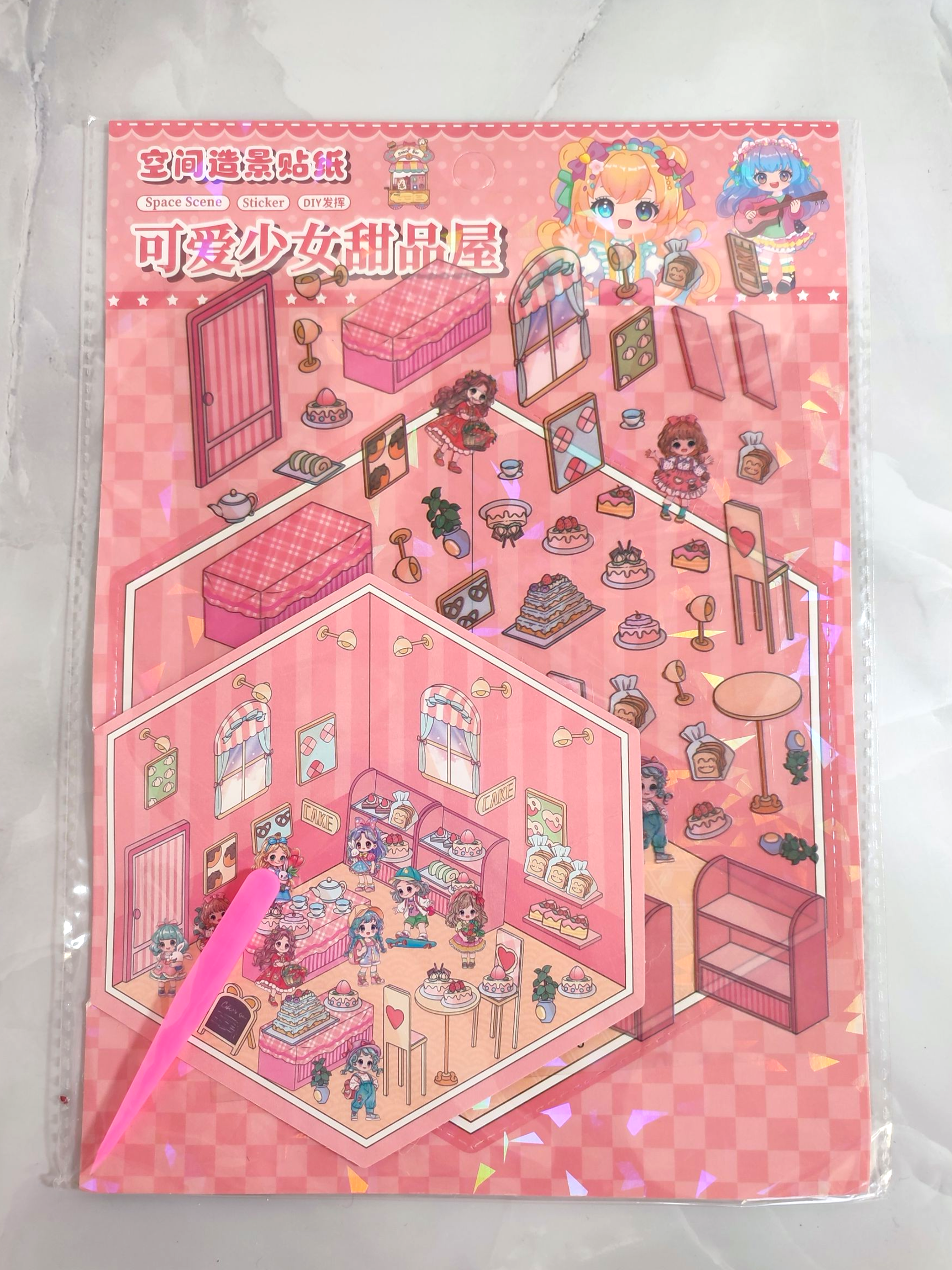 استیکر سه بعدی خونه